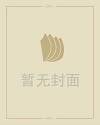 冒险岛sf